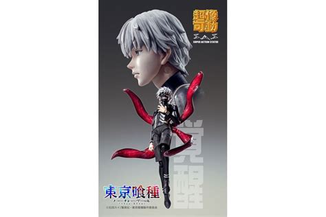 Super Action Statue Tv Anime Tokyo Ghoul Ken Kaneki Kakusei Ver