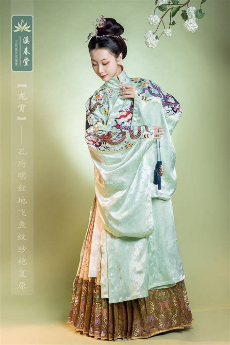 traditional chines hanfu in style of ming dynasty 汉服运动 汉服 漢服運動 漢服