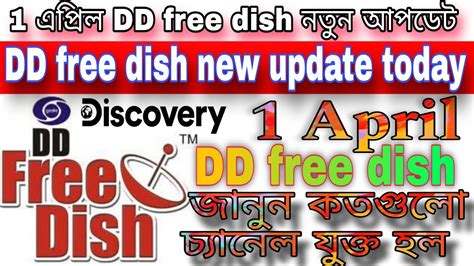 April Dd Free Dish New Channel List Update Dd Free Dish New Update