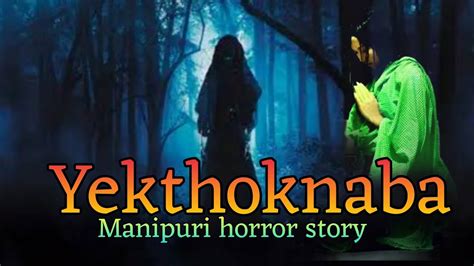 Yekthoknaba Manipuri Horror Story Makhal Mathel Manipur Full