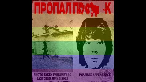 unki - Штекер (Gay Remix) - YouTube