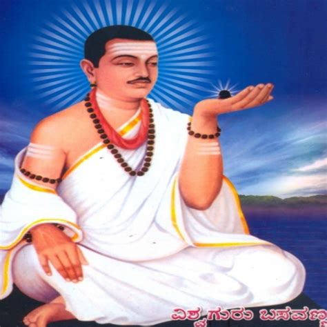 ಬಸವಣ್ಣ ವಚನ Basavanna Vachana - Apps on Google Play