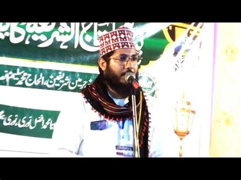 Eid Ul Adha Naat Sharif Shan Ali Gayavi New Naat Noori