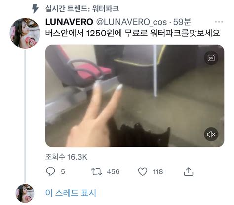 LUNAVERO on Twitter RT plakcom 아 개웃겨 미친