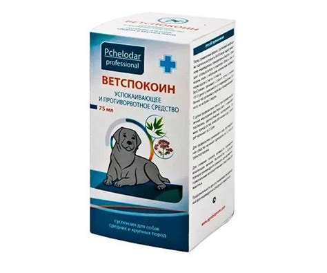 купить Ветспокоин Суспензия для средних и крупных собак стоимость ...