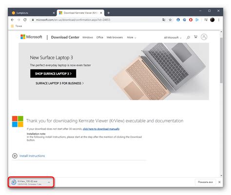 NT Kernel & System грузит систему Windows 10
