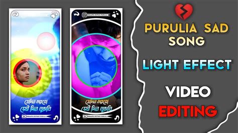 Purulia Sad Song Dj Status Editing Light Effect Dj Status Editing