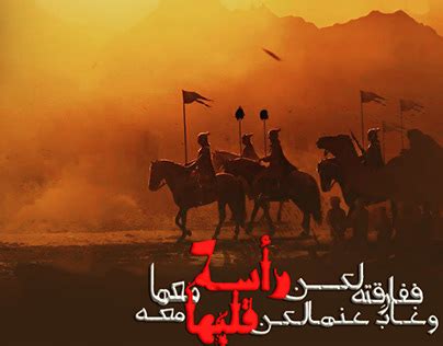 Imam Hussain Projects Photos Videos Logos Illustrations And