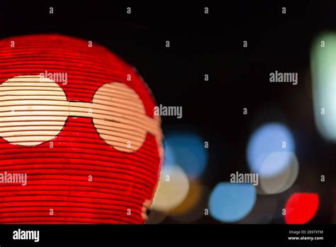Kyoto Red Light District Hi Res Stock Photography And Images Alamy