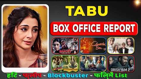 Tabu All Movie Verdict Ll Tabassum Fatima Hashmi All Flop And Hit