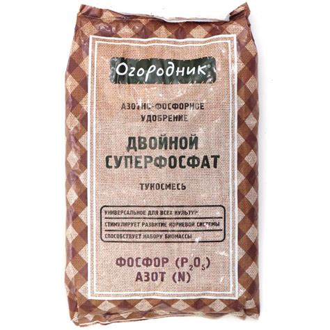 Удобрение Суперфосфат двойной, тукосмесь, минеральный, гранулы, 700 г ...