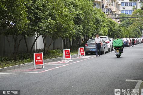 孝心车位 看望父母更便利凤凰网