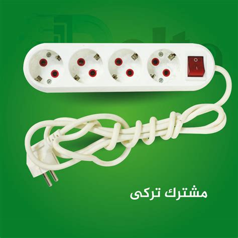 Turkish Electrical Outlet Extender Delta Africa