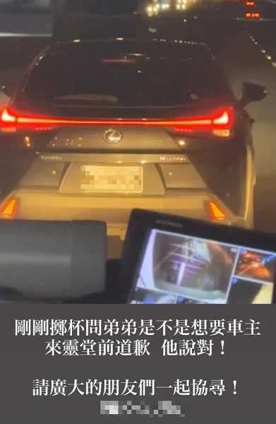 擋救護車害斷氣！親友盼駕駛靈堂道歉 民俗專家曝後果｜東森新聞：新聞在哪 東森就在哪裡