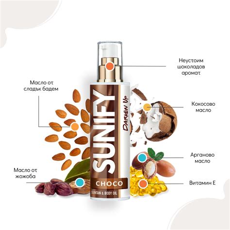 Sunify Choco Suntan Body Oil