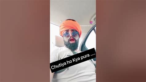 Chutiya Ho Kya Pura Funny Funnyshorts Funnymoments Youtube