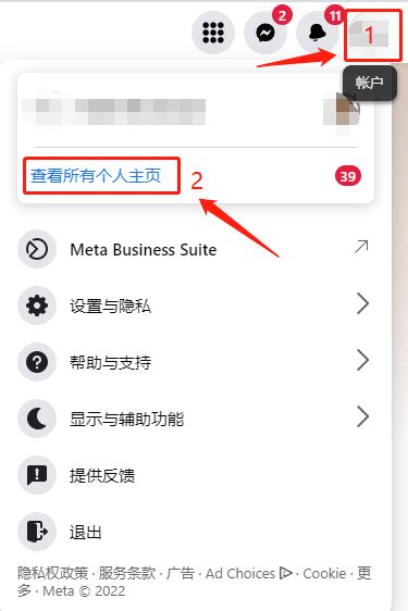 【facebook Ads】给fb公共主页添加新用户为管理员的操作方法 哔哩哔哩