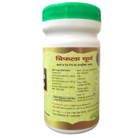 Buy HASS Triphala Churna 100 Gm Online At Best Price Speciality Medicines