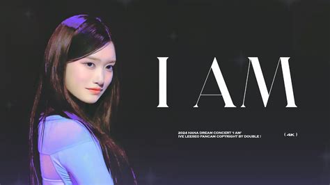 240120 하나 드림콘서트 HANA DREAM CONCERT I AM 아이엠 아이브 이서 IVE LEESEO 직캠