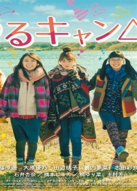 Yuru Camp Live Action Doramasyt