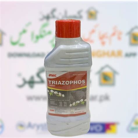 Triazophos 40ec 1litre Fmc Insecticide Kissan Ghar