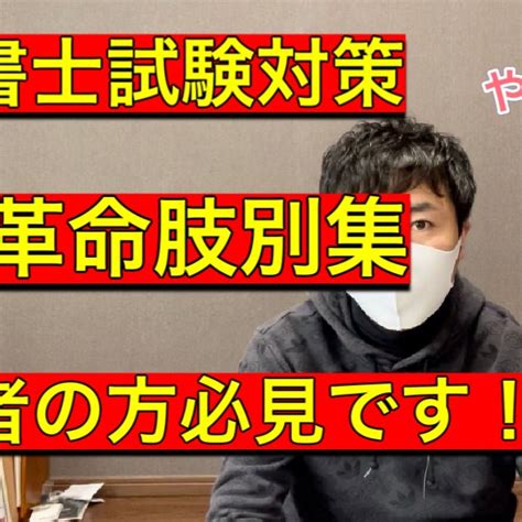 今年の受験生は勉強量がすごい！ 悩み解決！行政書士独学応援のブログ