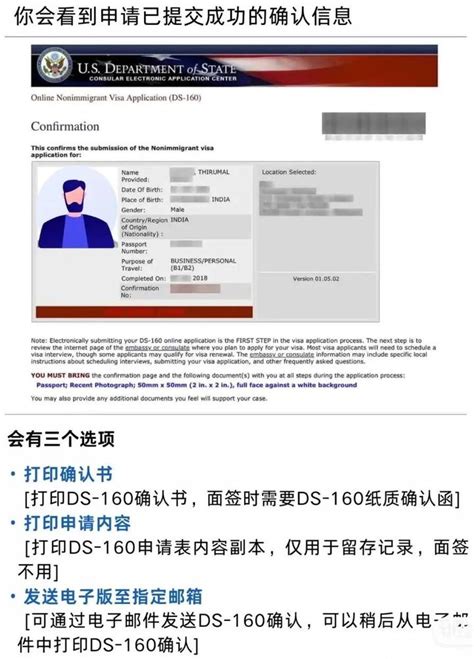 准留学生必备！手把手教你填写美国签证ds 160表格 知乎