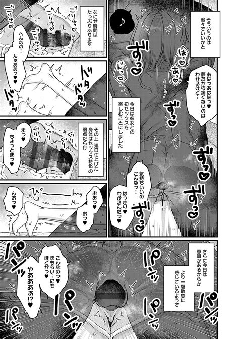 Uchi Ni Wa Yuurei San Ga Imasu Page Imhentai