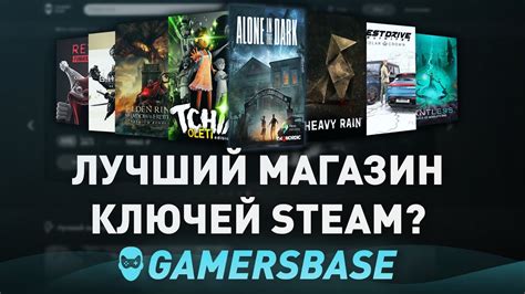 ЛУЧШИЙ МАГАЗИН КЛЮЧЕЙ STEAM? ГДЕ КУПИТЬ ИГРЫ СТИМ ДЕШЕВО? - ПРОВЕРКА НА ...
