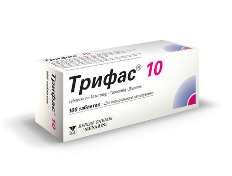 Трифас таблетки по 10 мг, 100 шт.: інструкція, ціна, відгуки, аналоги ...