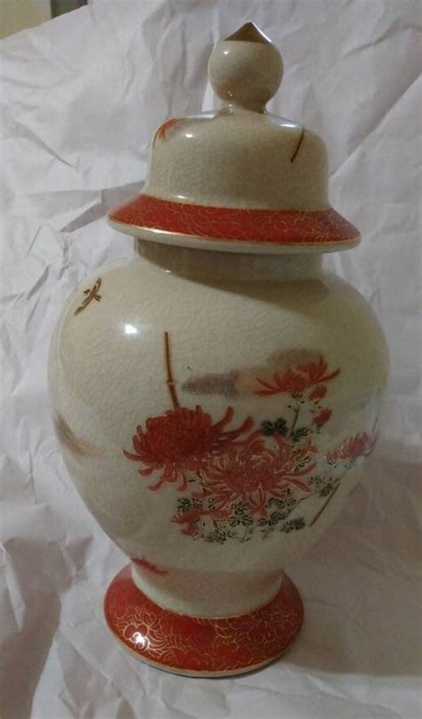 Andrea By Sadek Vintage Porcelain Large Ginger Jar Japanese Etsy