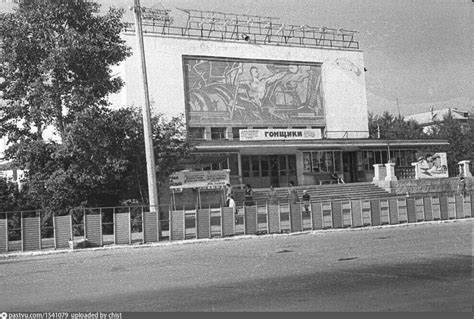 Кинотеатр "Прогресс"
