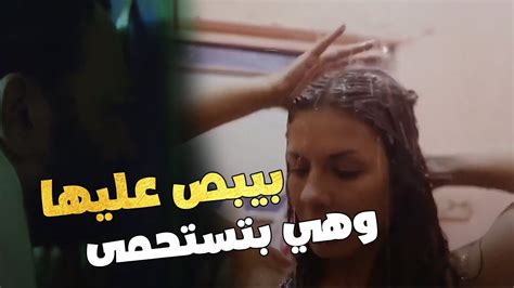 😱 قفشها وهي داخلة الحمام وبص عليها من خرم الباب وهي بتستحمى Youtube