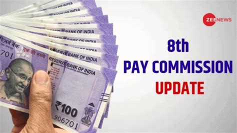 Th Pay Commission Latest Updates Central Govt Gets Proposal For Hike