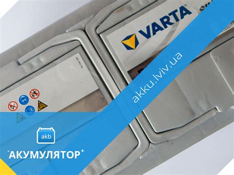 Автомобильные аккумуляторы VARTA (Варта)