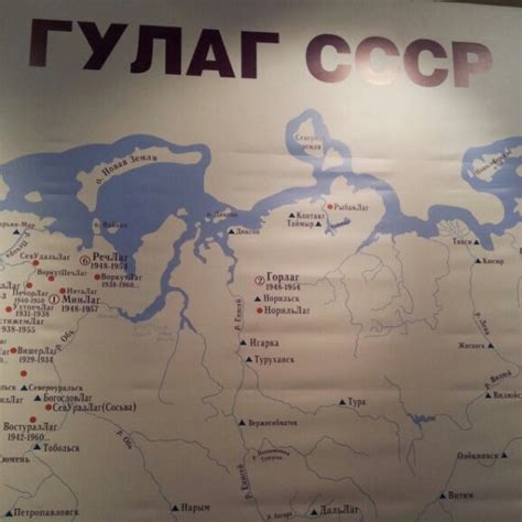 Где находится гулаг: Карта ГУЛАГа