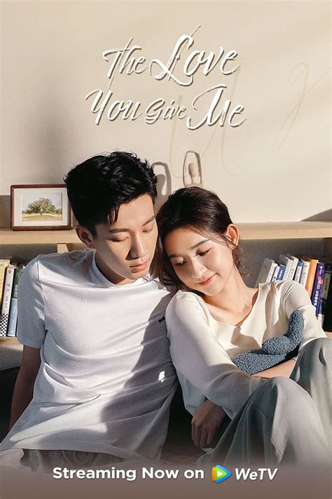 The Love You Give Me TV Series 2023 2023 Posters The Movie