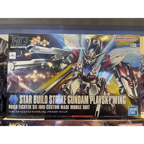 Hgbf Star Build Strike Gundam Plavsky Wing Shopee Thailand