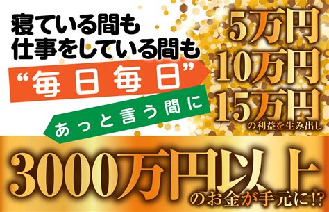 クロスリテイリング株式会社奥谷隆一【秘密のfxトレードシステム】って怪しいの？稼げないの？悪質案件なのかを徹底検証！ 副業探偵shojiの稼ぎ方