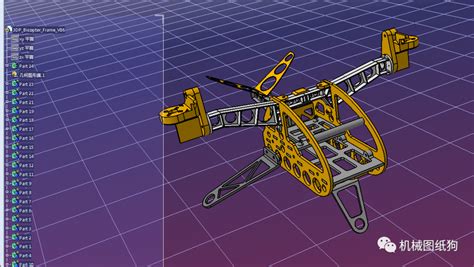 【飞行模型】bicoper无人机飞行器框架结构3d图纸 Step格式 无人机 仿真秀干货文章