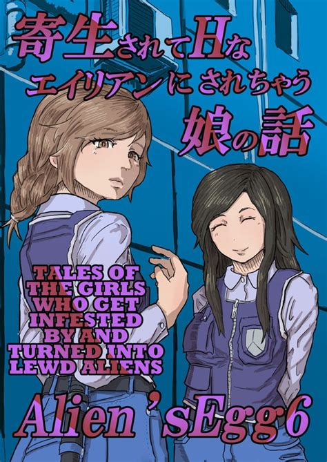 Urethra Insertion Luscious Hentai Manga And Porn