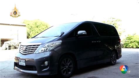 Imcdb Org Toyota Alphard In Kularb Kror Petch