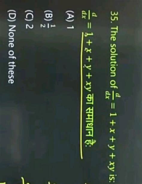 The Solution Of Dxd 1 X Y Xy Is Dxd 1 X Y Xy का समाधान है Filo