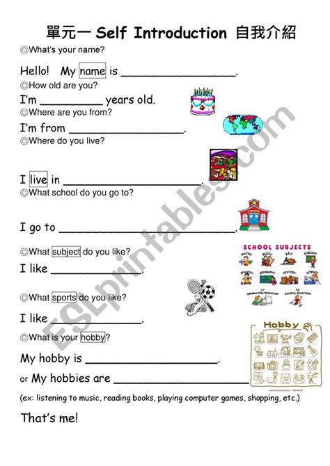 Self Introduction Esl Worksheet By Johanash C60