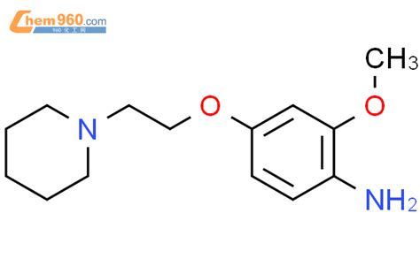 Benzenamine Methoxy Piperidinyl Ethoxy Cas