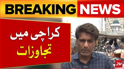 Karachi Encroachment Karachi News Today Breaking News Youtube