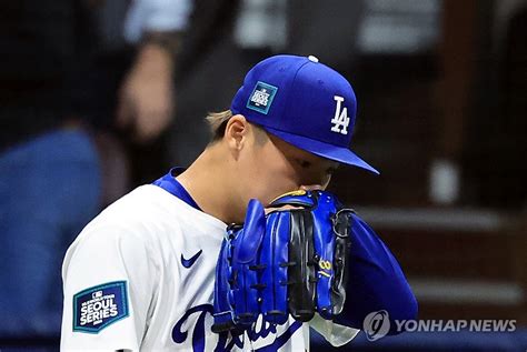 최악의 Mlb 데뷔전 다저스 야마모토 패배 책임감시즌 길다종합 연합뉴스