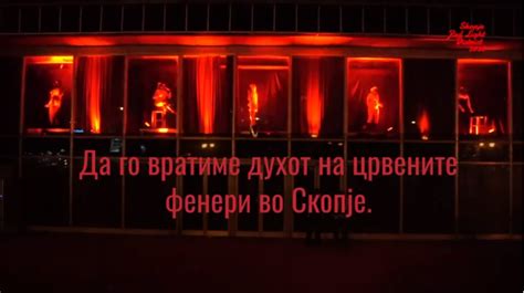 Why Skopje Deserves The Red Light Districts Back Video The First Sex Workers Collective In