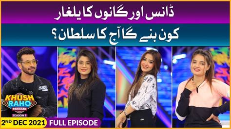 Khush Raho Pakistan Season 9 TikTokers Vs Pakistan Stars Faysal