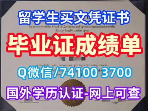 学历证书 申请《买安大略省理工大学毕业证书》学位认证报告英文版 Ppt